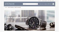 Desktop Screenshot of e-chasovnik.com