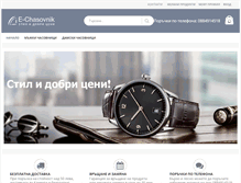 Tablet Screenshot of e-chasovnik.com